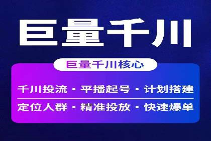 百度竞价排名服务：打造行业翘楚的秘诀